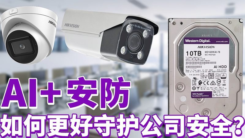小区物业巡更巡检系统，如何选对“守护者”？**