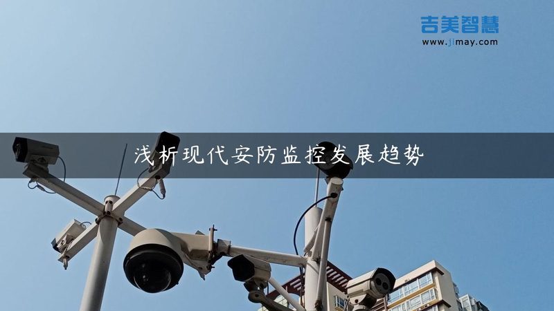 农村院子高清监控摄像头安装，这几点你不可不知**