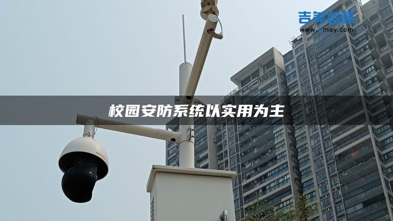 电子巡更系统：揭秘批发价格背后的秘密**