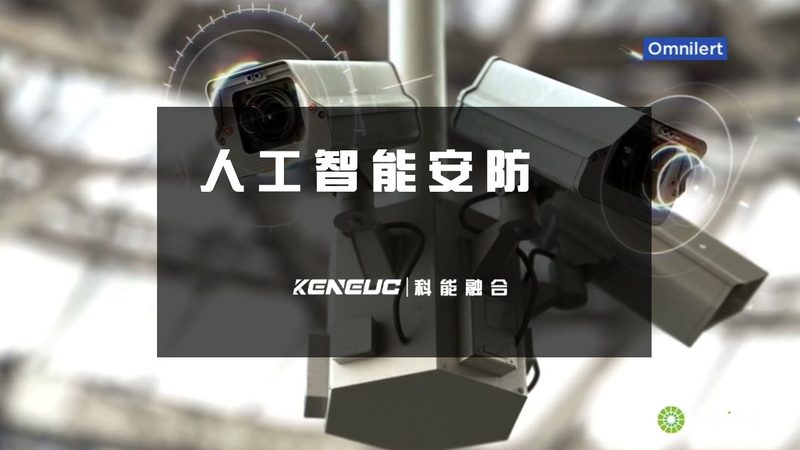 太阳能视频监控系统：如何选择更合适的产品**