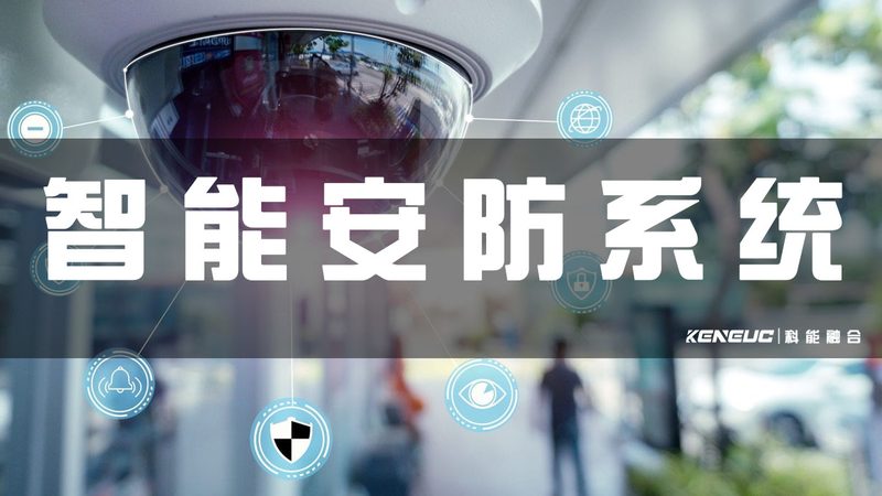 户外防水摄像头4G版：如何选？看这5点**