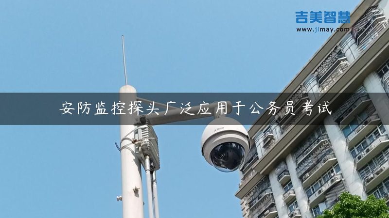 小区监控安装工程公司推荐