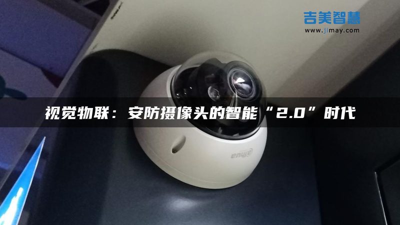 手机远程监控摄像头云存储：安全与便捷的守护之道**