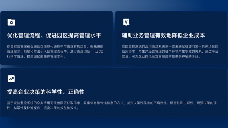 智能道闸施工，这些步骤不能少**