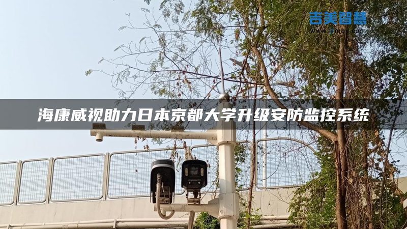 生产厂家的技术实力是决定摄像头性能的关键因素。以下是一些考察技术实力的要点：